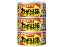 INABA いなばペットフード わがまま猫まぐろミニ まぐろ 60g×3(4)