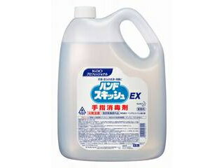 Kao/花王 手指・皮ふ用洗浄消毒剤 ハンドスキッシュEX 4.5L ※沖縄配送不可