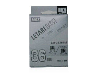 MAX/マックス 【Bepop mini/ビーポップミニ】レタリテープ 36mm幅 つや消し銀 黒文字 LM-L536BM (36MM LX90607) MAX/マックス 【Bepop mini/ビーポップミニ】レタリテープ 36mm幅 つや消し銀 黒文字 LM-L536BM (36MM LX90607)