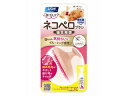 LION PET ライオン商事 ペットキレイ ごきげんケア ネコペロブラシ