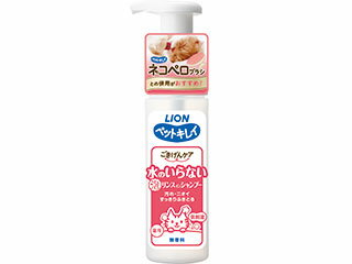 LION PET ライオン商事 ペットキレイ ごきげんケア 水のいらないリンスインシャンプー 猫用 150ml