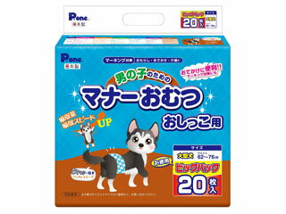 男の子のマーキング、おもらし、介護、おでかけの用途に使用できる、使い捨てタイプのマナーベルトです。お得なビッグパック！「おしっこストップポケット」は、男の子の「おしっこの前とび」を防ぐ機能！1枚でしっかり吸収するのでおでかけの時も安心です。 商品情報 材質表面材：ポリエチレン・ポリエステル系不織布、防止剤：ポリエチレンフィルム、伸縮材：ポリウレタン、吸収材：綿状パルプ・吸収紙・高分子吸水材、止着材：面ファスナー、結合材：ホットメルト適応胴周りサイズ62〜76cm適応種大型犬(ラブラドール・レトリバー、ゴールデン・レトリバー、シベリアン・ハスキーなど)原産国または製造地日本 527194000