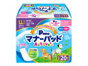 DAIICHI EIZAI 第一衛材 P.one 男の子&女の子用 マナーパッドActive LLサイズ ビッグパック 20枚入