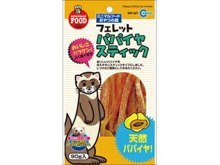 MG マルカン フェレットのパパイヤスティック 90g