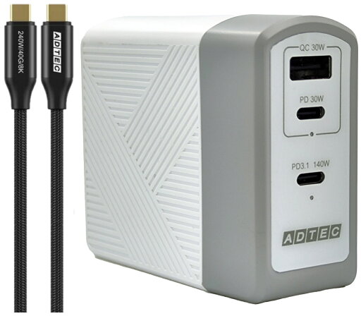 ADTEC アドテック 140W PD3.1充電器 eMarker搭載240W Type-Cケーブル付属 3ポート APD-A140AC2-wC24-WH ホワイト ADTEC アドテック 140W PD3.1充電器 eMarker搭載240W Type-Cケーブル付属 3ポート APD-A140AC2-wC24-WH ホワイト