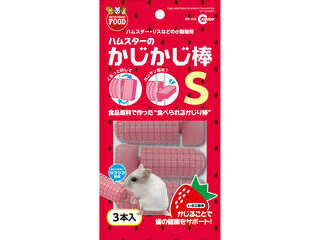 MG ޥ륫  S 3
