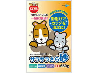 MG マルカン サラサラさら砂 650g