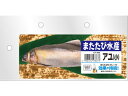 MG マルカン またたび水産 アユ (小)
