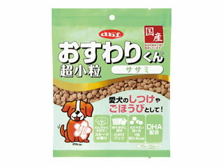dbf デビフペット おすわりくん 超小粒 ササミ 75g