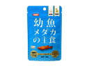 株式会社 イトスイ 幼魚メダカの主食 30g