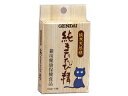 GENDAI 現代製薬 純木天蓼精 純またたび精 0.5g×10袋