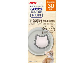 GEX ジェックス PC　お皿にPON　軟水　猫用　30日