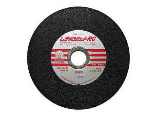 NIPPON RESIBON/日本レヂボン レヂボンカットRC 150×2×22