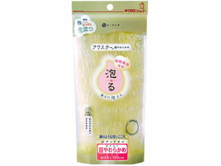 KIKULON キクロン アワスター ボディタオル 超やわらかめ