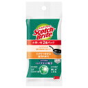 3M スリーエム ハイブリッドグリーン 2個パック(3)