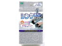OHE オーエ シンクあらいスポンジ 【ohekit】(3)