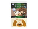 SANKO サンコー おくだけ吸着 ペット用ランチョンマット 犬柄(4)