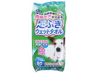 【ペットのための、あったかアイテム】 EARTH アース・ペット 足ふきウェットタオル 50枚入り