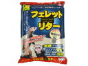 SANKO 三晃商会 フェレットリター 約7L(4)