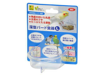 SANKO 三晃商会 深型バード食器(L)