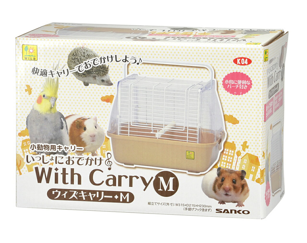 SANKO 三晃商会 いっしょにおでかけ ウィズキャリー M