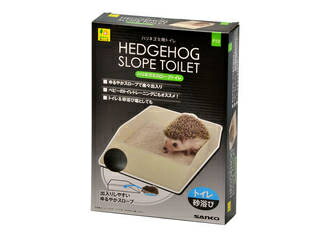 SANKO 三晃商会 ハリネズミ スロープトイレ