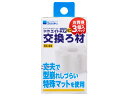 ・丈夫で型崩れしづらい特殊マットを使用・お買得3個入りパック 商品情報 材質ポリエステル原産国または製造地タイ 847802000