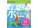 水素生成水中フィルターです。水素には魚の自然免疫力をサポートする効果やコケの発生を抑制する働きがあります。従来の水中フィルターのように、物理ろ過・生物ろ過・吸着ろ過だけでなく、水素の力を加えることで魚が喜ぶ美しくクリアーな水を作り、魚本来の自然免疫力をサポートします。(淡海水共用) 商品情報 材質PS、PP、砂利、ポリエステル、活性炭、水素還元ボール本体サイズ約幅80×奥行76×高さ90mm適合水槽幅40cm以下(水容量約23L以下)の小型水槽など適合エアーポンプ500cc/分以上のエアーポンプ原産国または製造地中国 812393000　