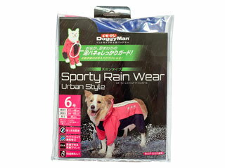 DoggyMan ドギーマンハヤシ スポーティーレインウェア アーバンスタイル 6号 ピンク×ネイビー