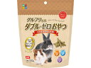 Hipet ハイペット グルフリ生活ダブル・ゼロおやつ うさぎ・モルモット用 100g