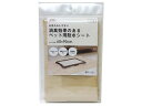 MEIWA 明和グラビア お手入れしやすい消臭効果のあるペット用消臭防水シート 60×90cm 木目(4)