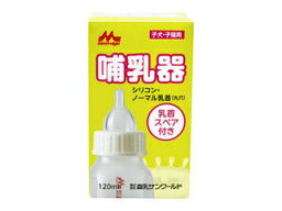 mori-nyu 森乳サンワールド ワンラック 哺乳器 シリコンノーマル乳首 (スペア付) 120ml