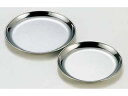 SA18−0市場用丸皿/12cm