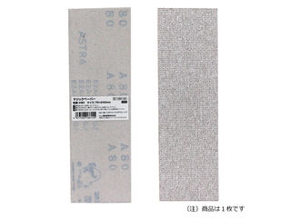 SK11 マジックペーパー75×240 #80 50PBOX