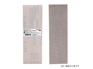 SK11 マジックペーパー75×240 #120 50PBOX