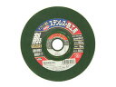 SK11 オフセットPROステン・鉄工 150×6×22mm(4)