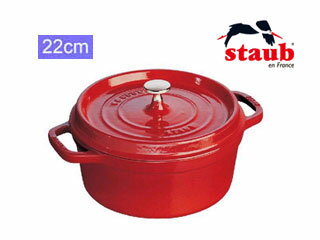 ストウブ ピコ・ココット staub ストウブ ホーロー鍋 RST4745 ピコ・ココット ラウンド (22cm)/チェリー プロユース（業務用）として販売されている国内正規販売ルートの商品です。家庭用に付属されている生涯保証書（シリアルナンバー）は付属されておりません。予めご了承ください。