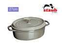 ストウブ ピコ・ココット staub ストウブ ホーロー鍋 RST4831 ピコ・ココット オーバル(27cm)/グレー プロユース（業務用）として販売されている国内正規販売ルートの商品です。家庭用に付属されている生涯保証書（シリアルナンバー）は付属されておりません。予めご了承ください。