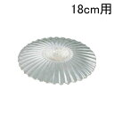 CHIBA 千葉工業所 ポリカーボネイト製 落し蓋 18cm