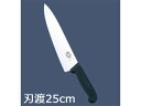 VICTORINOX ビクトリノックス プロフェッショナル 牛刀 5.2003 25cm