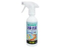 GEX ジェックス テラリウムデオ 250ml