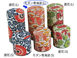 YAMACO ヤマコー はいからさんLモダン青海波 ＃88093