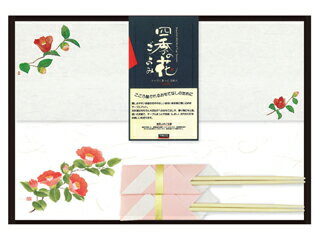 YAMACO ヤマコー 花ごよみ二人セット 椿づくし #89841