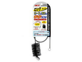 GEX ジェックス ホースクリーナーブラシ