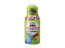 GEX ジェックス サイクル 120ml+30ml