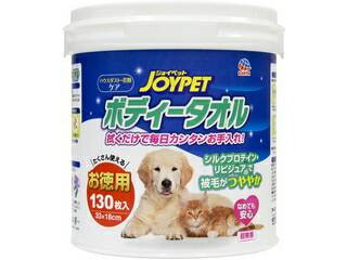 EARTH アース・ペット JOYPET ボディータオルペット用 お徳用 130枚