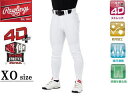 ローリングス Rawlings 4D+PLUS ウルトラハイパーストレッチパンツ【ロングフィット】【ホワイト】【XOサイズ】 APP12S04LF マーク有 ひざ2重加工