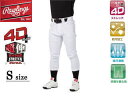 ローリングス Rawlings 【公式戦対応】4D+PLUS ウルトラハイパーストレッチパンツ【レギュラー】【ホワイト】【Sサイズ】 APP12S02-NN マークなし ひざ加工なし