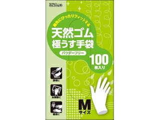DUNLOP ダンロップホームプロダクツ 天然ゴム極うす手袋 100枚入 パウダーフリー M