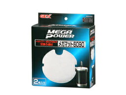 GEX ジェックス GM-18161 メガマット 6090用 (2枚入)